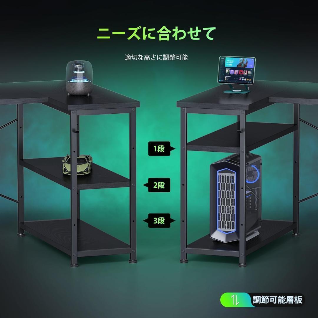 【M3104-119-76】ゲーミングデスク l字 パソコンデスク　幅107cm