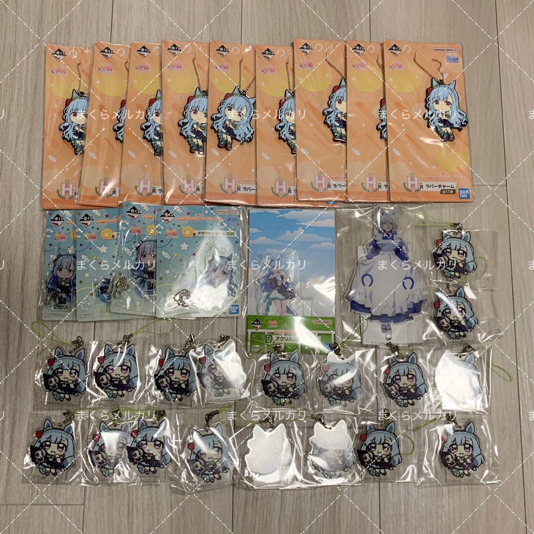 メジロアルダン グッズ まとめ売り