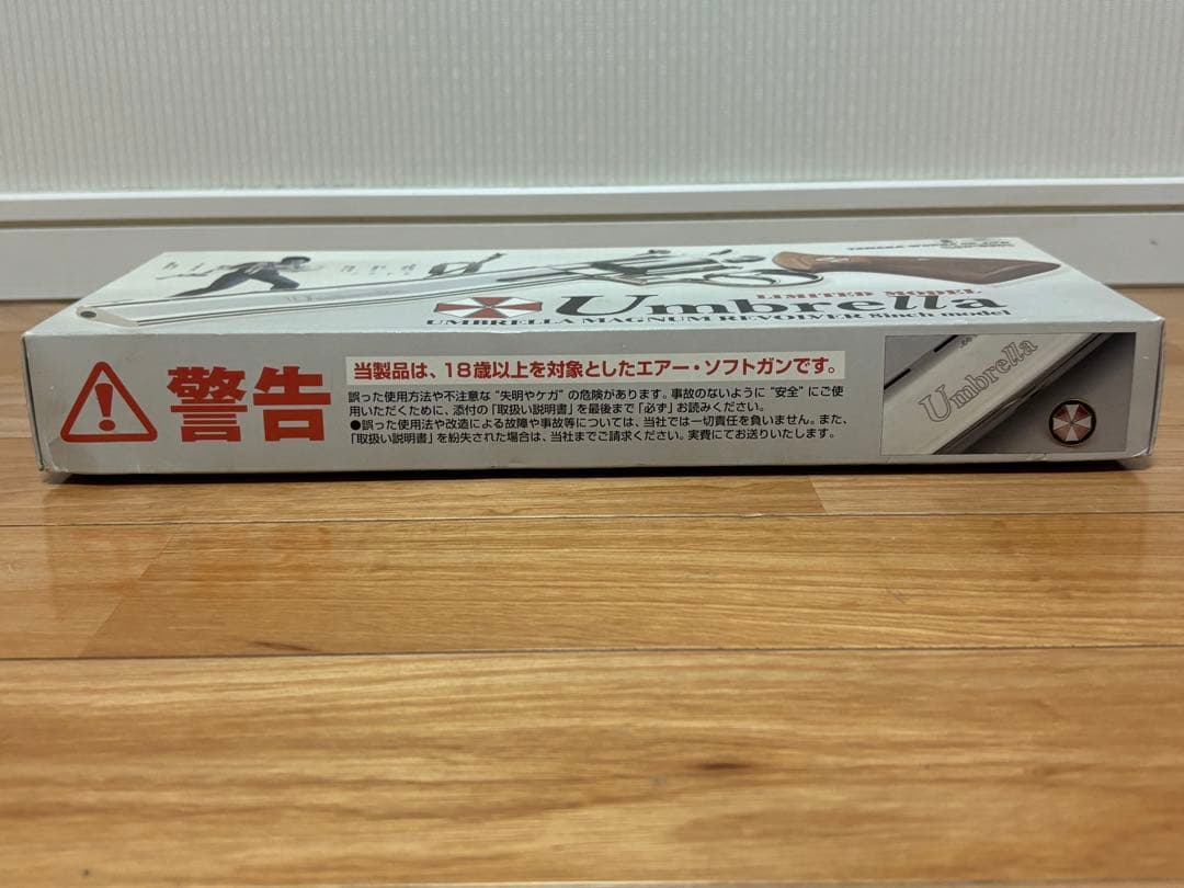 タナカワークス アンブレラ マグナムリボルバー 8インチ ASGK刻印有 訳あり