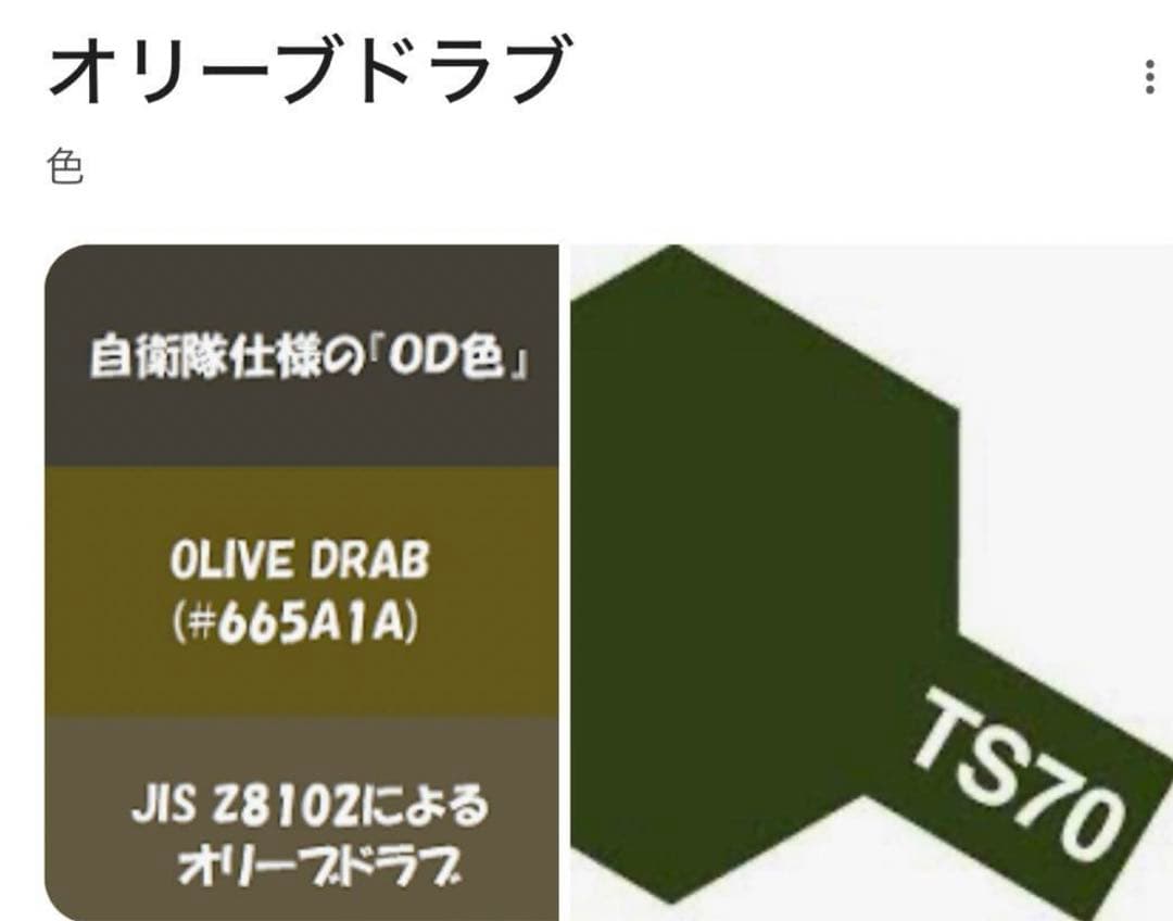 レンジャー　NARASHINO RANGERスウェット トップスLL 新品未使用