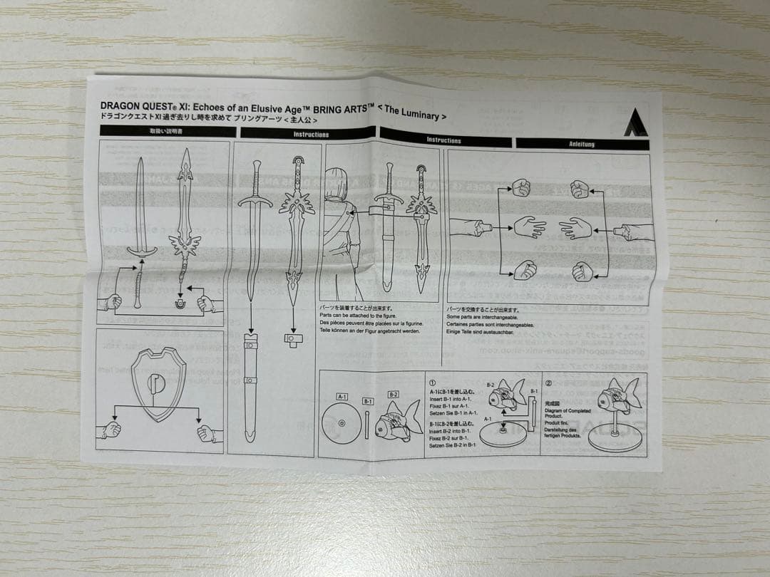 ドラクエ11 ドラゴンクエストⅪ 主人公 イレブン フィギュア