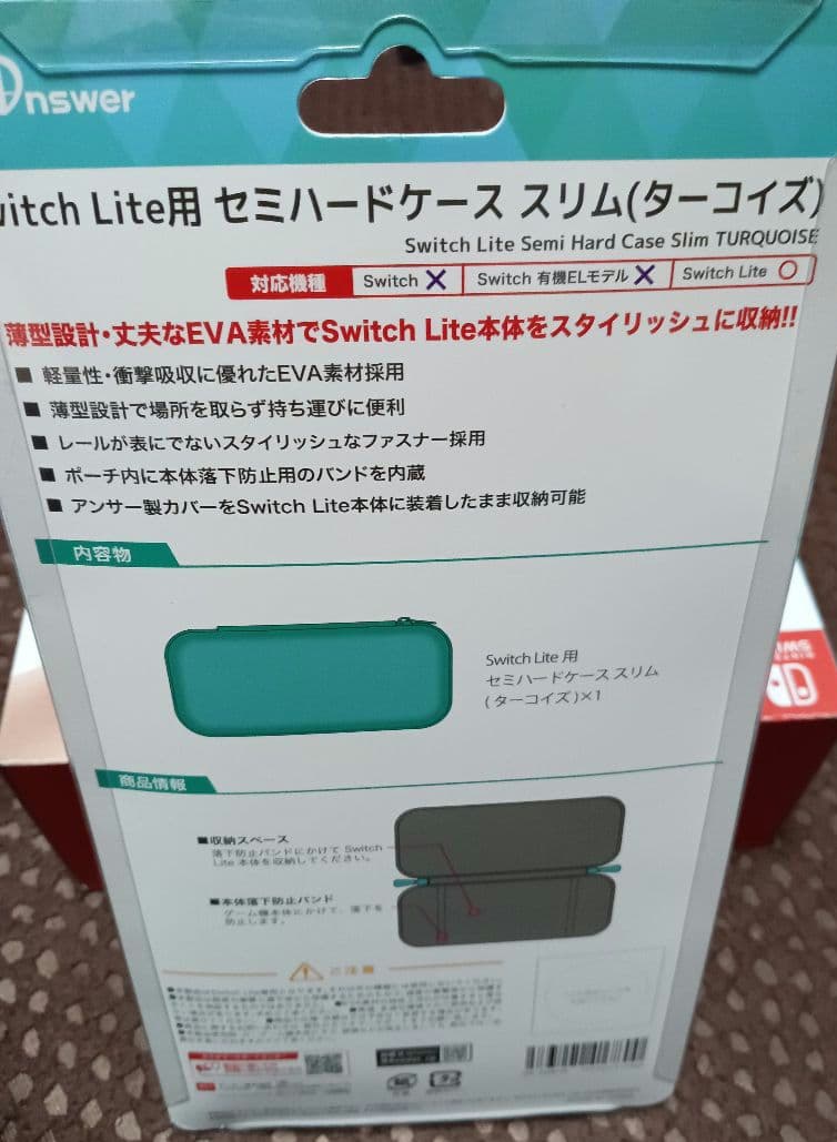 zxz✭任天堂switchライト本体　ターコイズ　新品•未開封