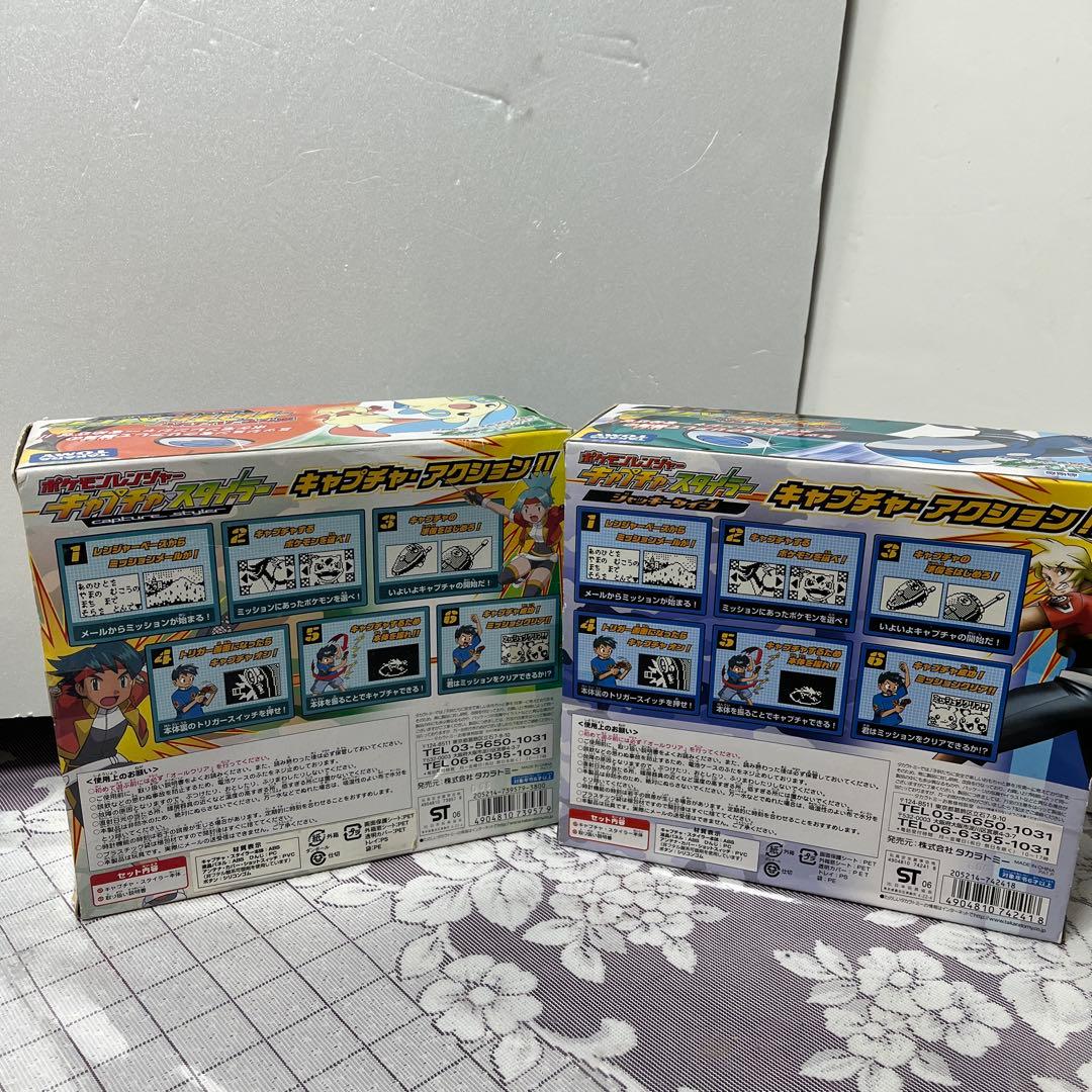 新品　ポケモンレンジャー キャプチャ スタイラー ジャッキー　劇場版　タカラ
