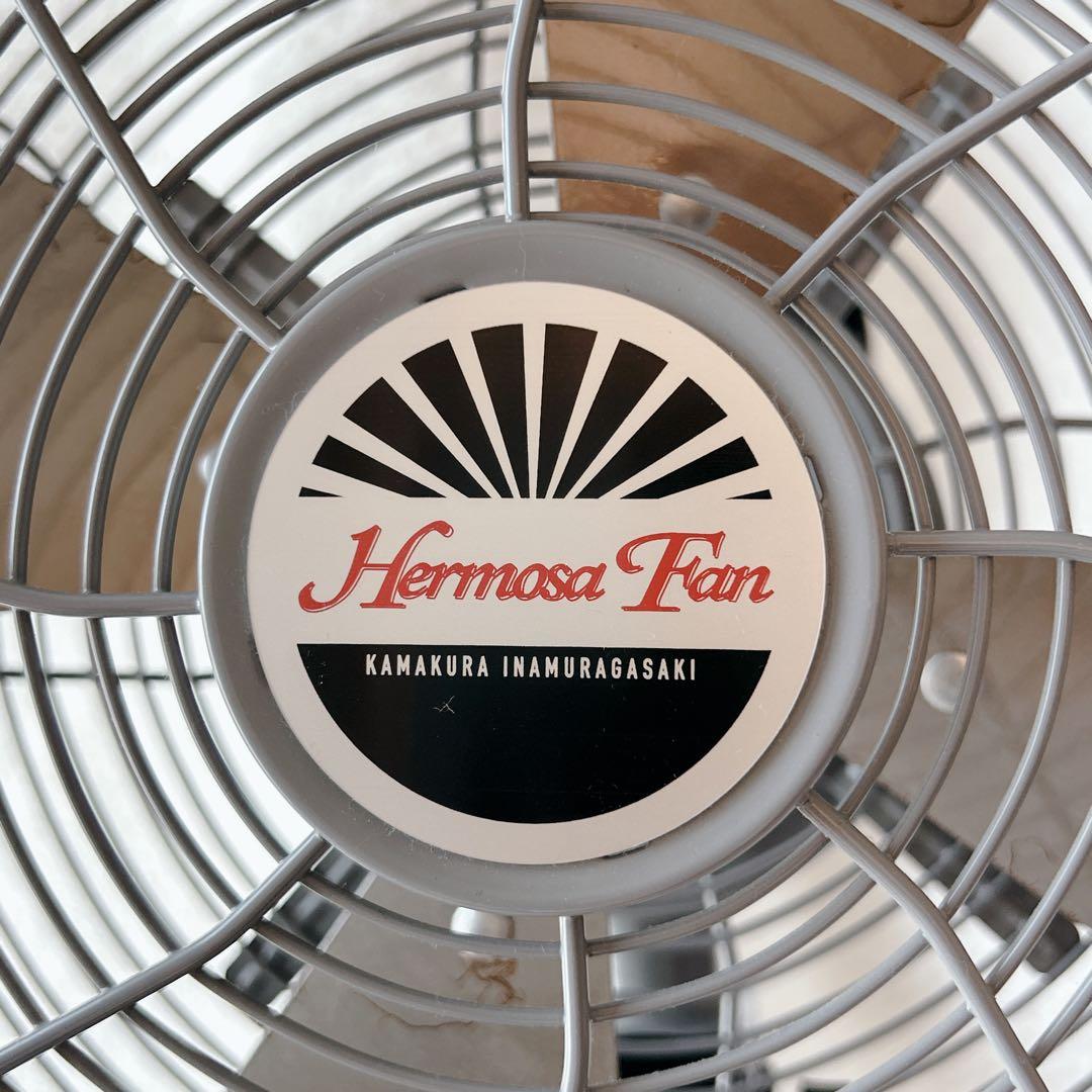 Hermosa Fan ハモサ　扇風機　レトロ　昭和