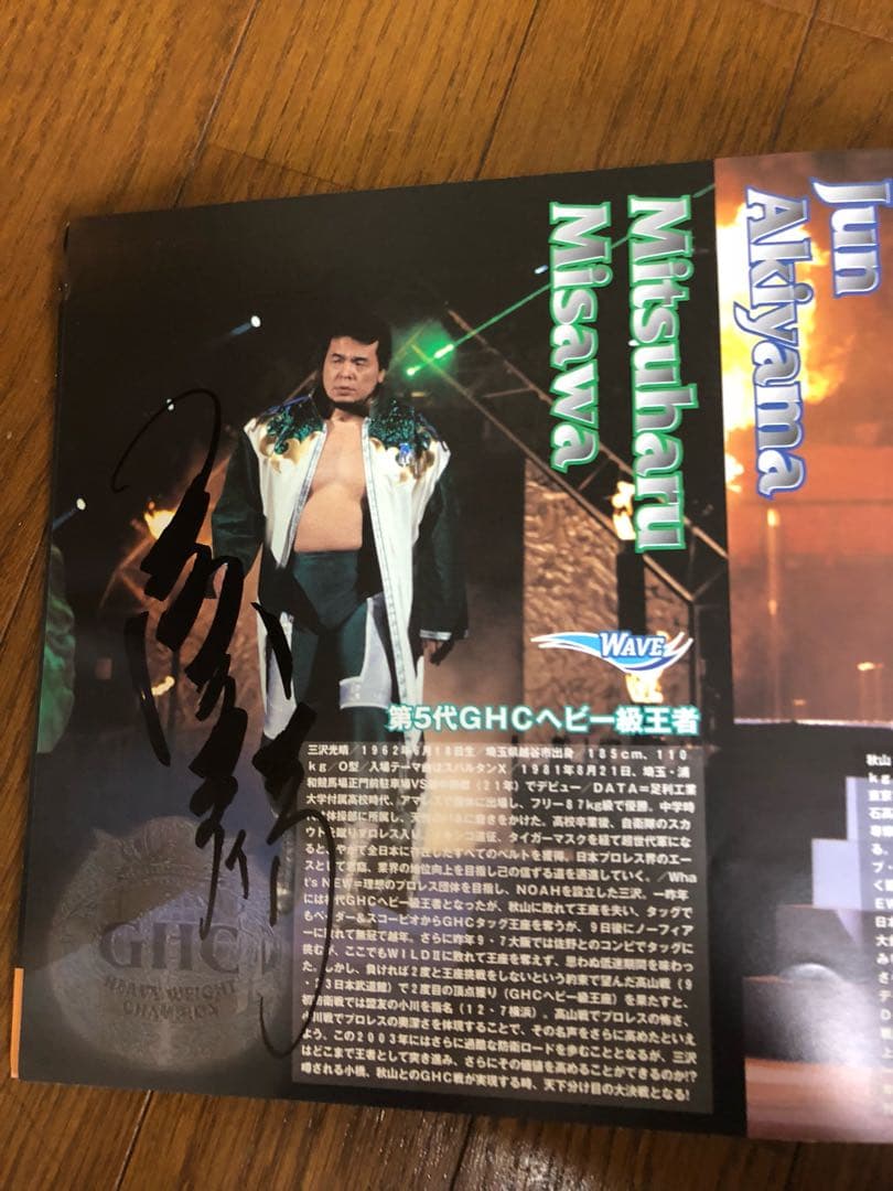 BIGBANG V.I 2015 WELCOMING 特典