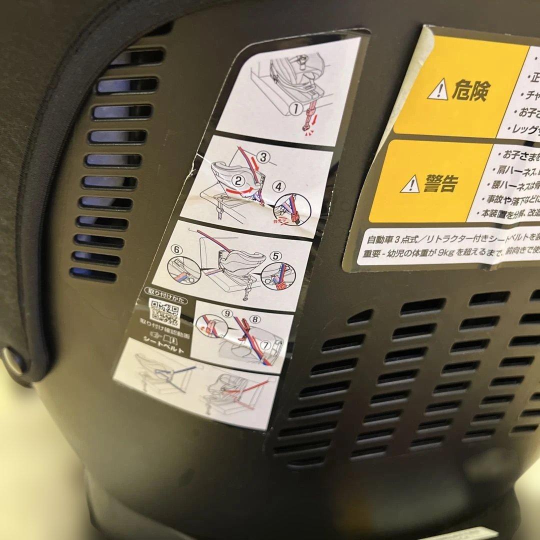 アップリカ クルリラ チャイルドシート 新生児ISOFIX グレー2016315