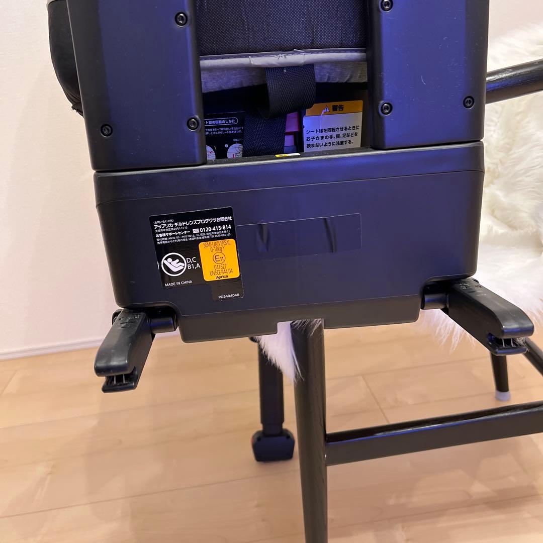 アップリカ クルリラ チャイルドシート 新生児ISOFIX グレー2016315