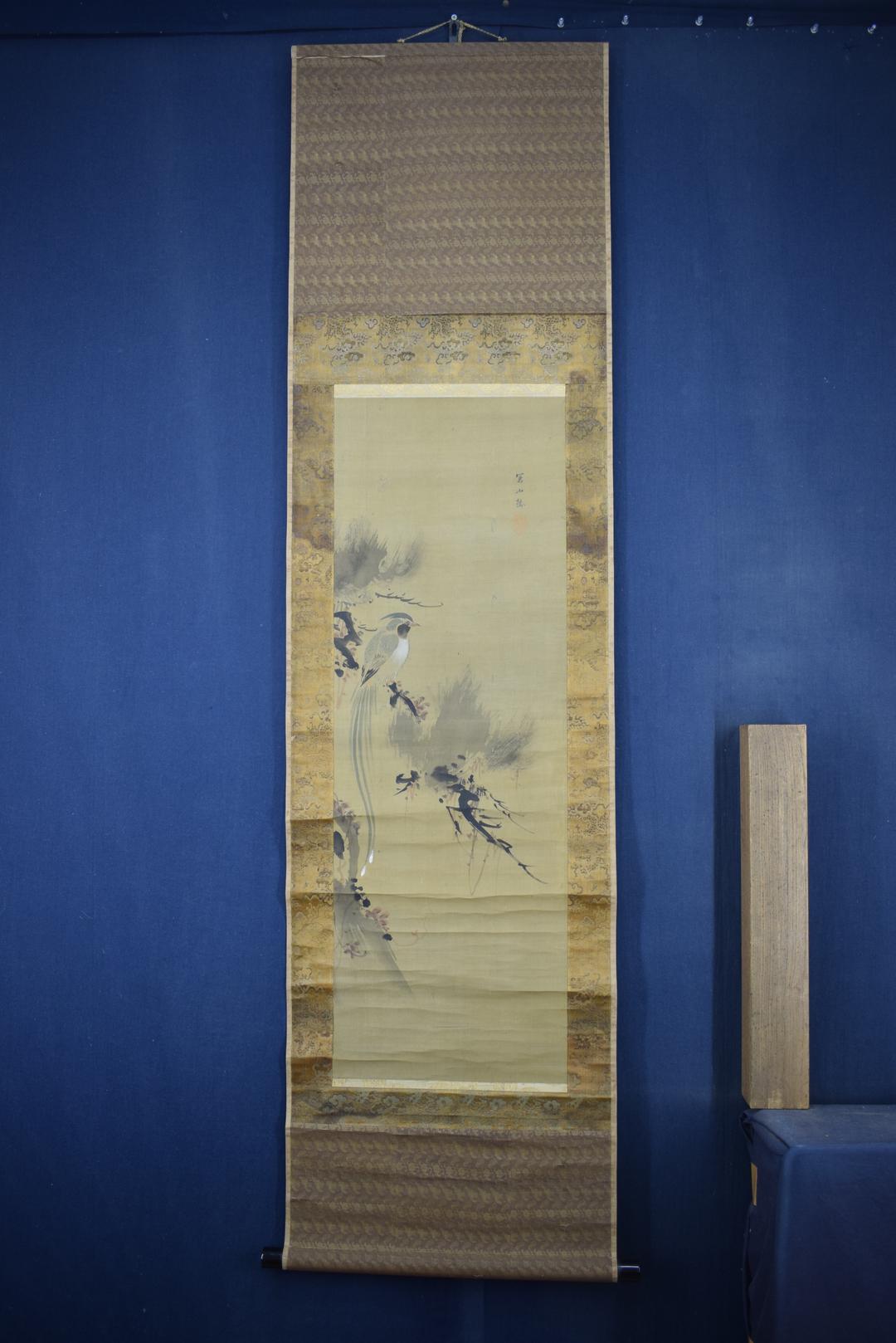 真作】谷文晁/写山楼/老松寿帯鳥図/尾長鳥図/掛軸