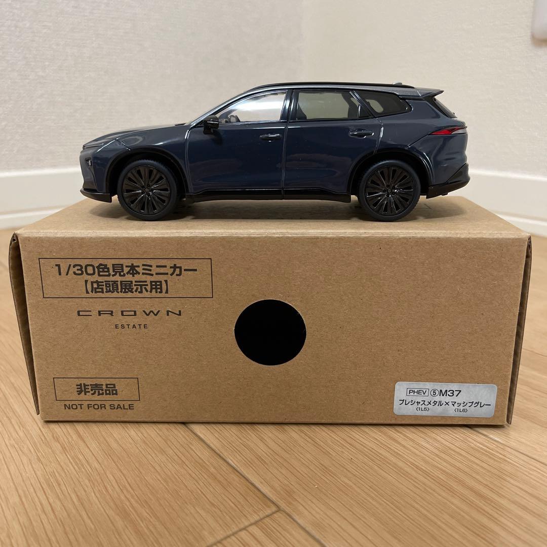 【大幅値下げ⭕️】1/30 クラウンエステート プレシャスメタル✖️マッシブグレー クラウンエステート プレシャスメタル マッシブグレー カラーサンプル