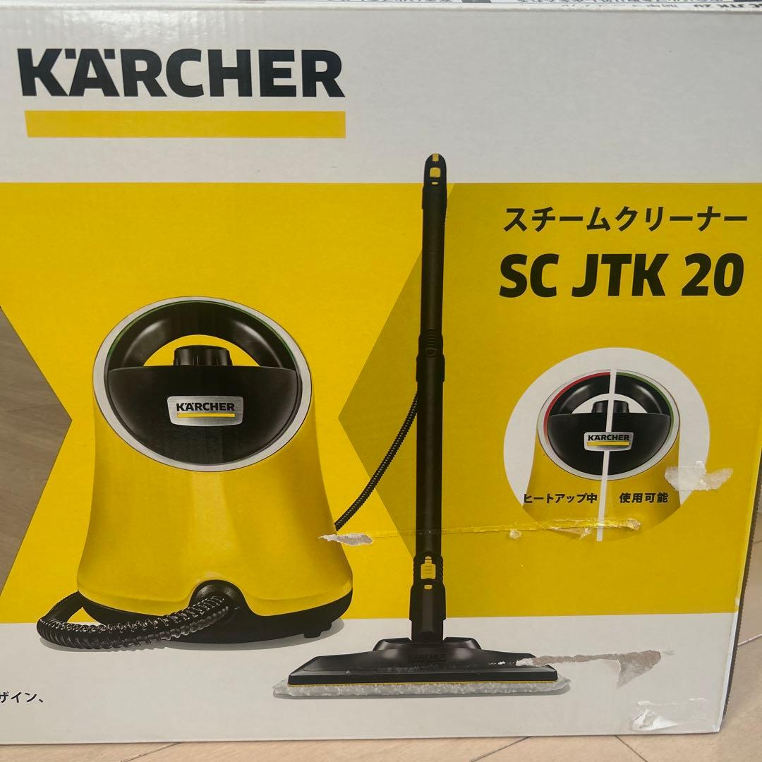 ケルヒャー スチームクリーナー SCJTK20