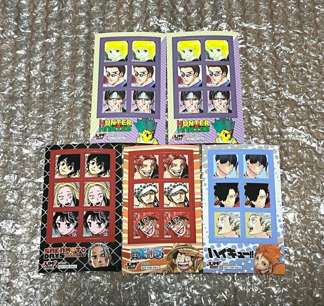 ジャンプショップ ステッカー 新春キャンペーン 5枚セット - メルカリ