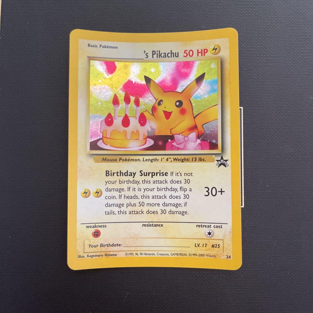 レア キラ ポケモンカード 海外版 お誕生日ピカチュウ プロモ ポケモン