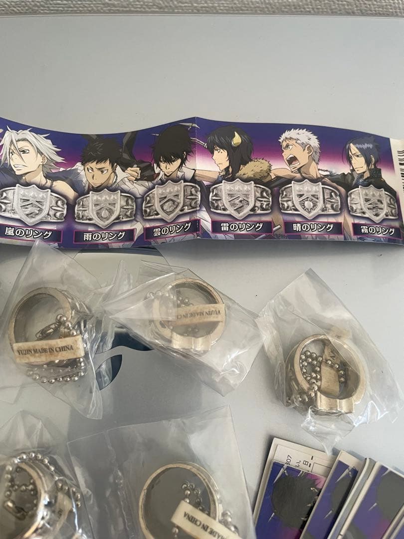 新品 家庭教師ヒットマンリボーン　ボンゴレリングコレクション　コンプリートセット