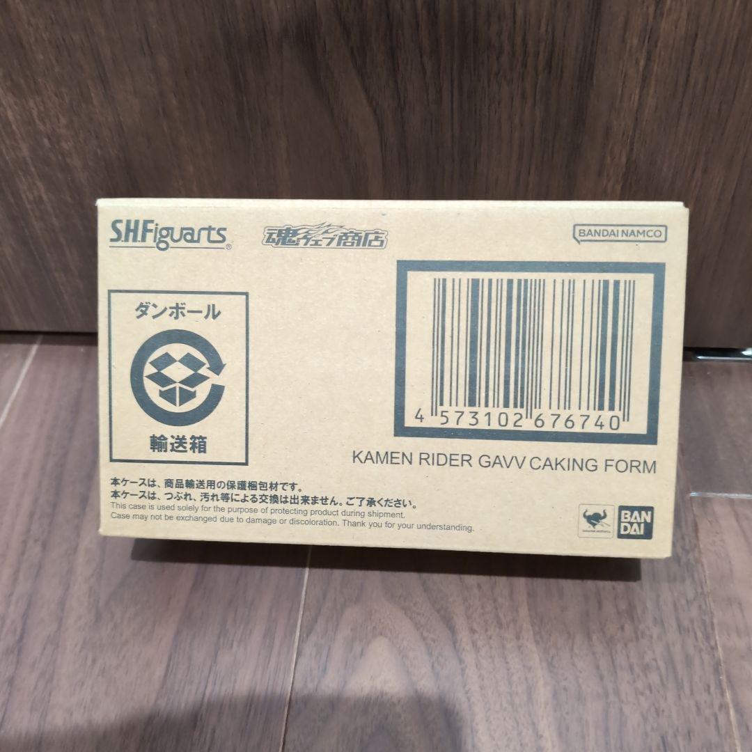 【新品未開封】S.H.Figuarts 仮面ライダーガヴ ケーキングフォーム