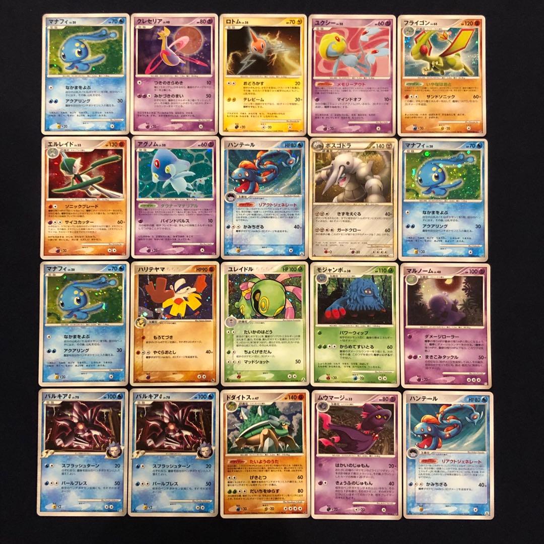 ① 良品古いカード旧弾キラ100枚まとめ売り