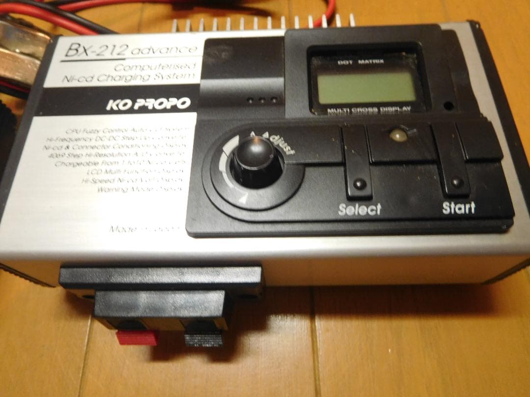 充電器　KO PROPO BX-212 advance 充電器 8台まとめ売り
