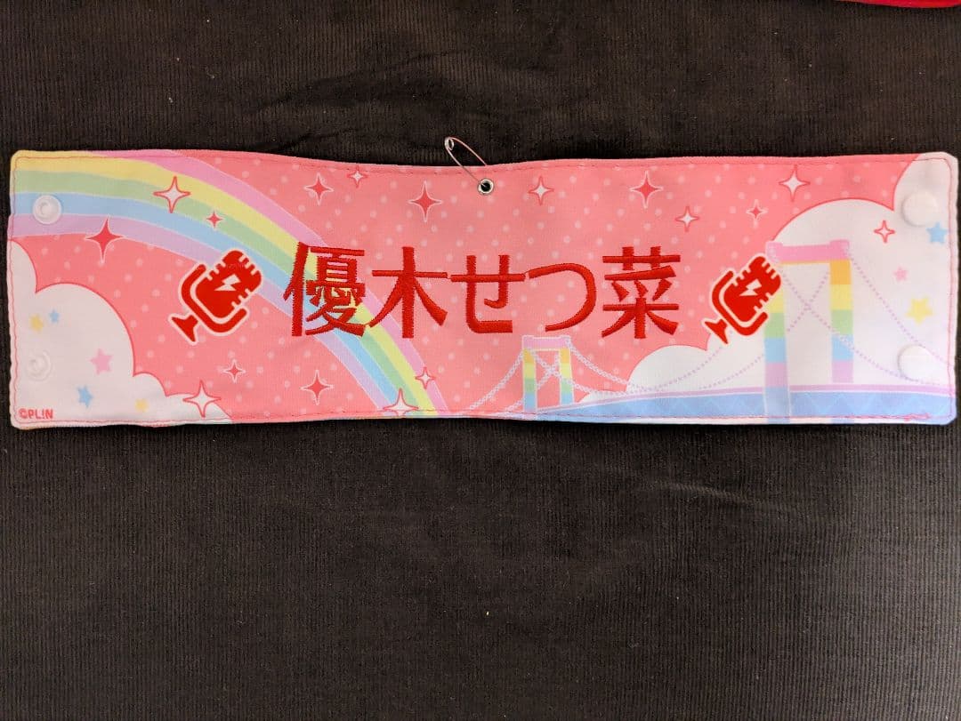 優木せつ菜 痛バック 優木せつ菜 A4 痛バ 優木せつ