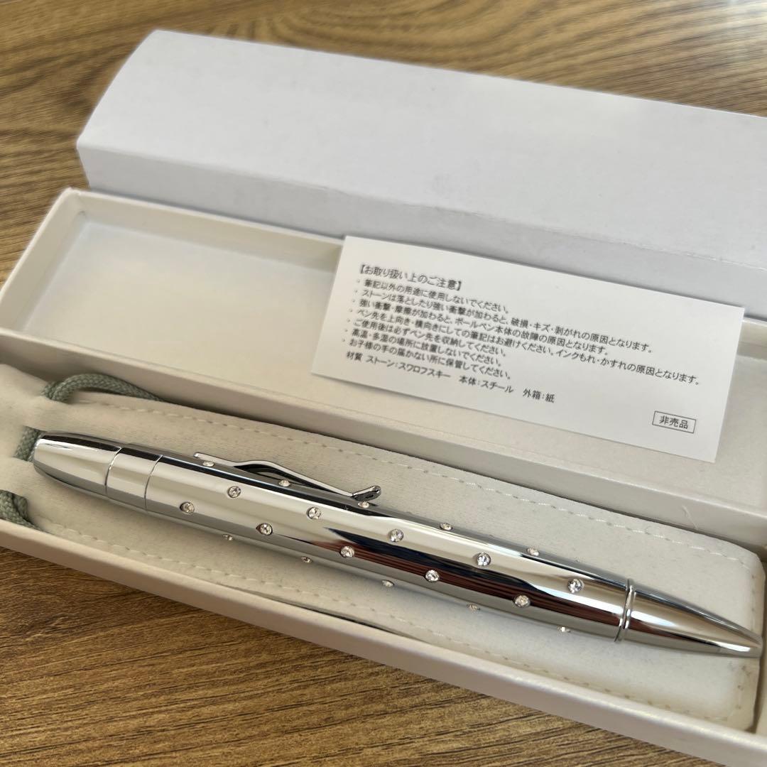 スワロフスキーボールペン　シルバー　【非売品】