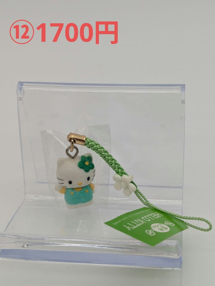 【未開封】ハローキティ値付け平成ストラップ