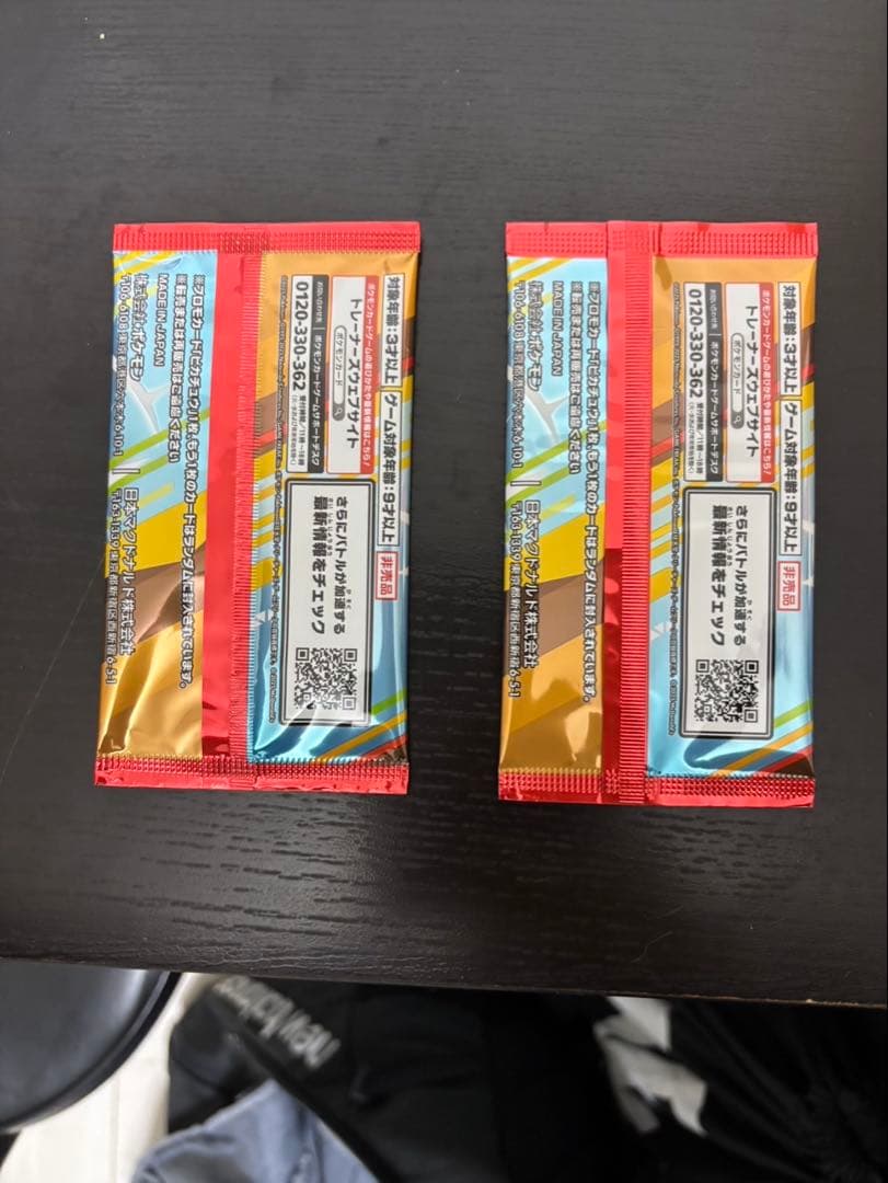 ポケモンカードパック ピカチュウ2パック　プロモカードパック　マクドナルド