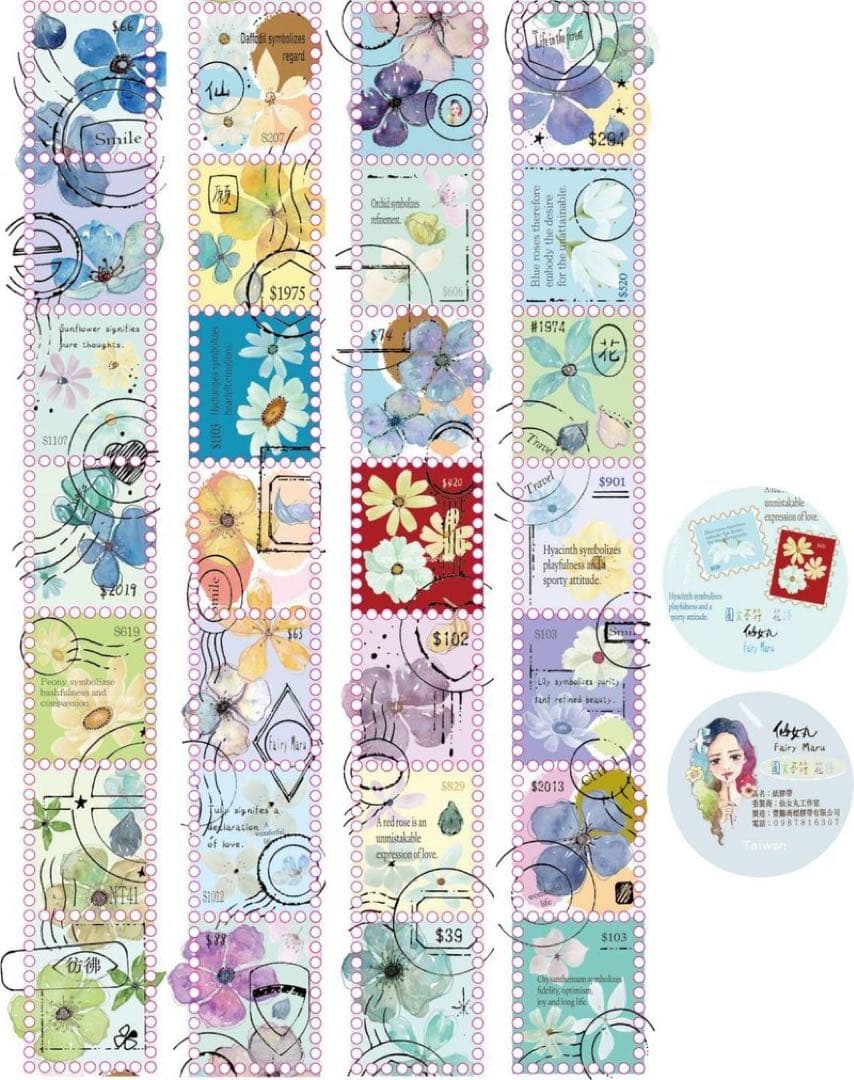 ⭐️SALE⭐️仙女丸《圖文不符 花語》海外マスキングテープ　マステ 【1992】