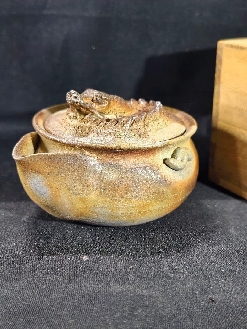 茶道具 備前焼窯変宝瓶急須 盤竜蓋 在銘 桐箱 作家物 未使用美品 火襷