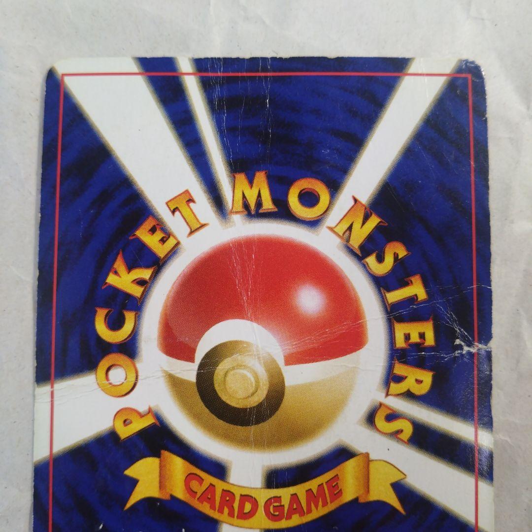 旧裏　まとめ　ブラッキー　ミュウ　プロモ　キラ