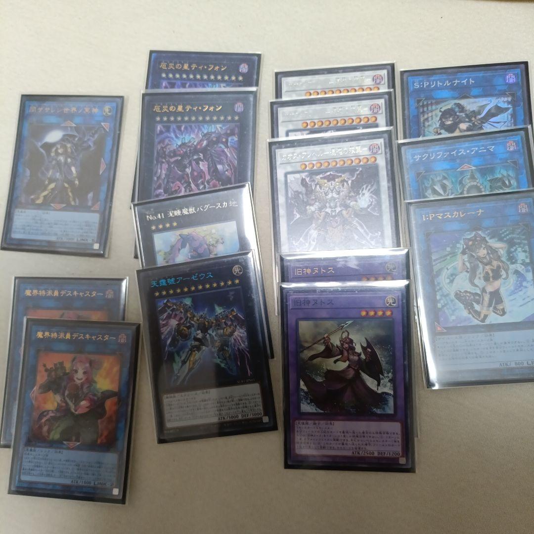 遊戯王　ラビュリンス　ガチデッキ　完成品