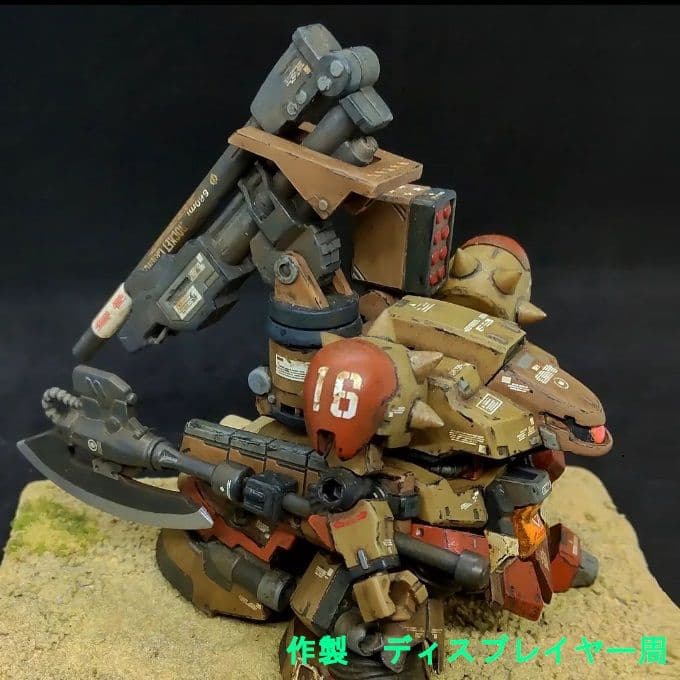 ザメル モビルスーツアンサンブル EX 36 改修 リペイント