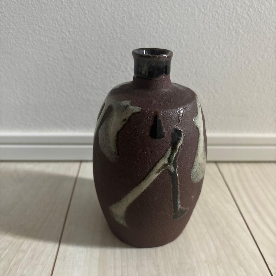 濱田庄司　流掛焼締徳利