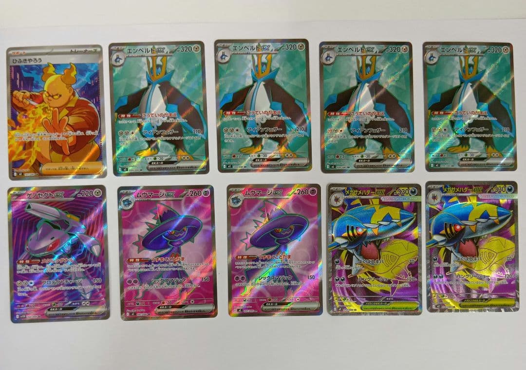 SRまとめ売り　ポケモンカード　20枚