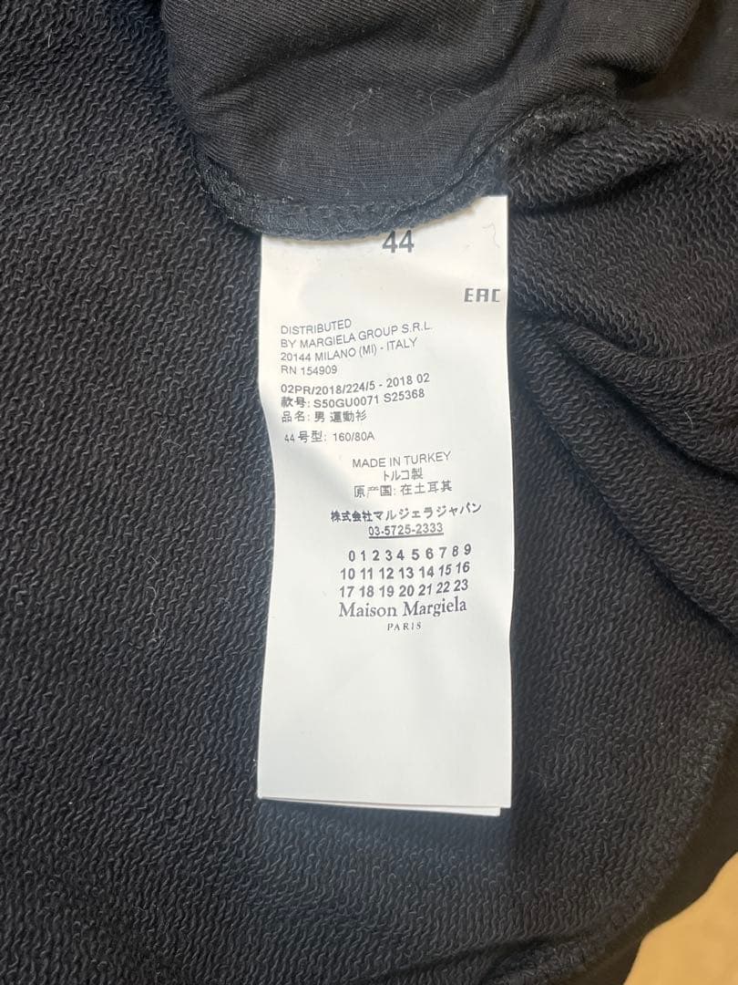 Maison Margiela　44 パーカー マルジェラ ジップパーカー