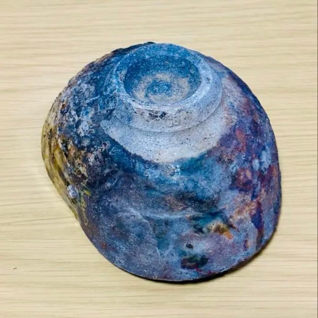 ぐい呑み / 陶器 辻村史朗 系 窯変 酒器 茶碗 工芸品 Chawan