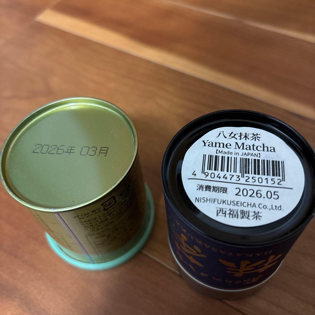 抹茶セット: 八女抹茶20g*1缶 ＆ 式部の昔30g* 1