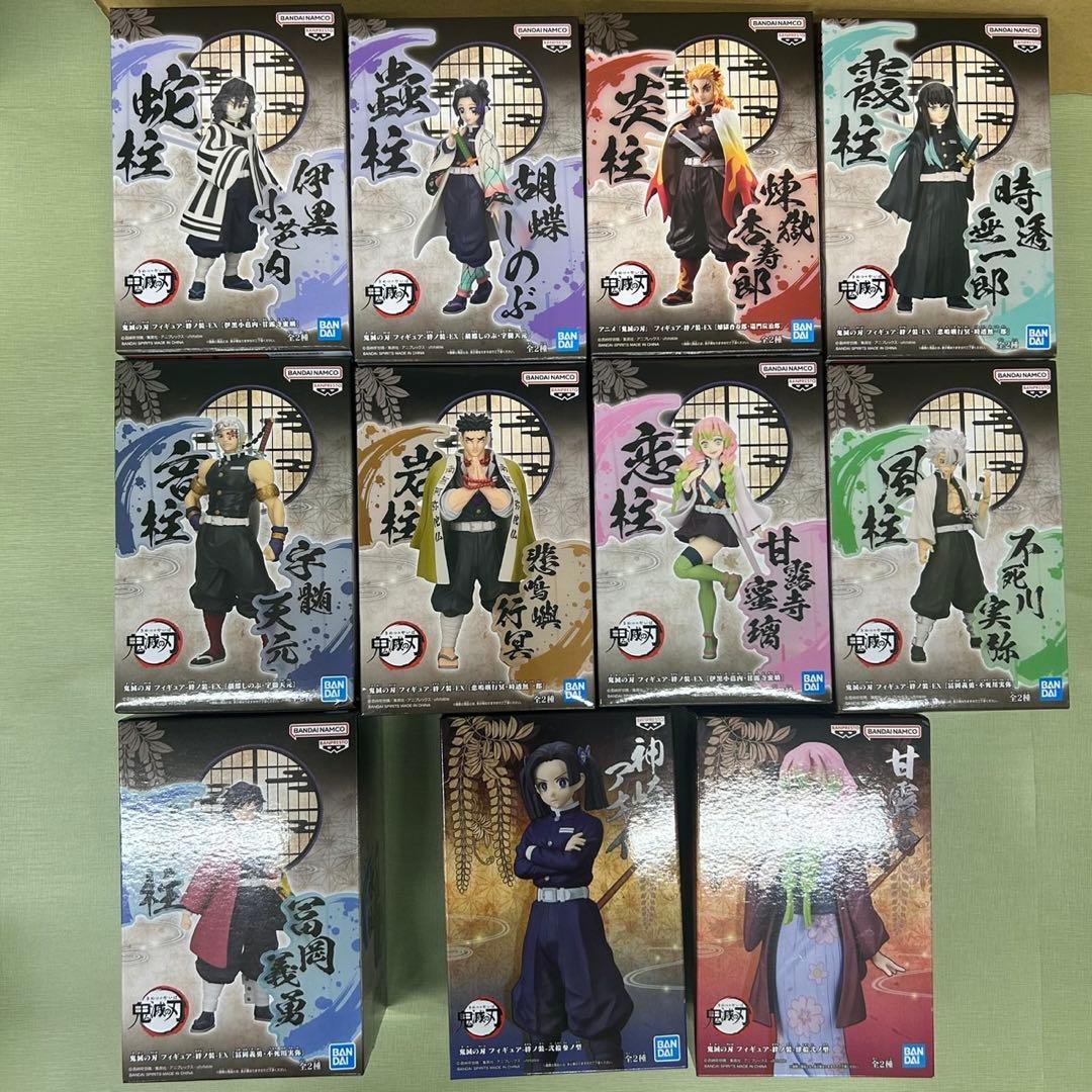 鬼滅の刃 フィギュア まとめ売り 11体