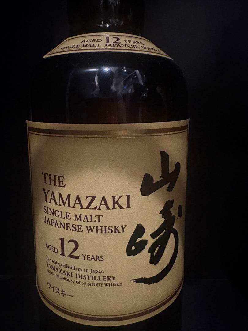 山崎12年 箱無し