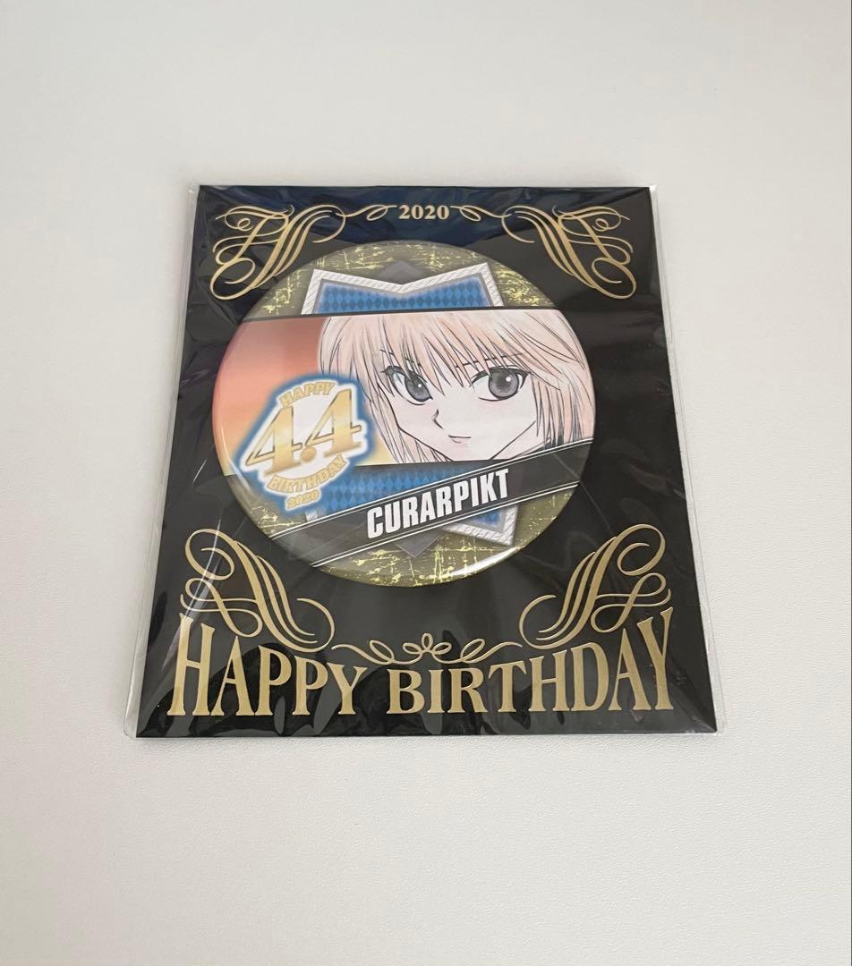 旧HUNTER×HUNTER エッチングポストシール クラピカ レオリオ