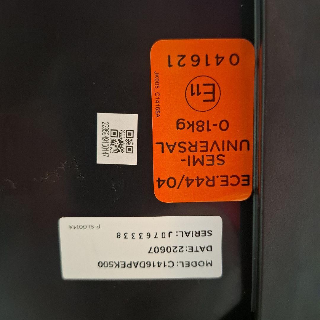 【極美品】Joie アーク360° GT チャイルドシート ISOFIX