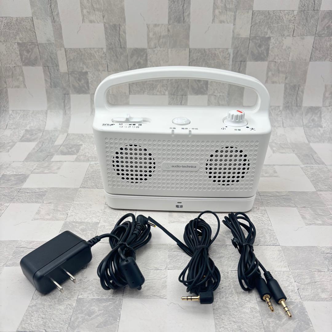 audio−technica AT-SP767XR WH 手元TVスピーカー audio-technica