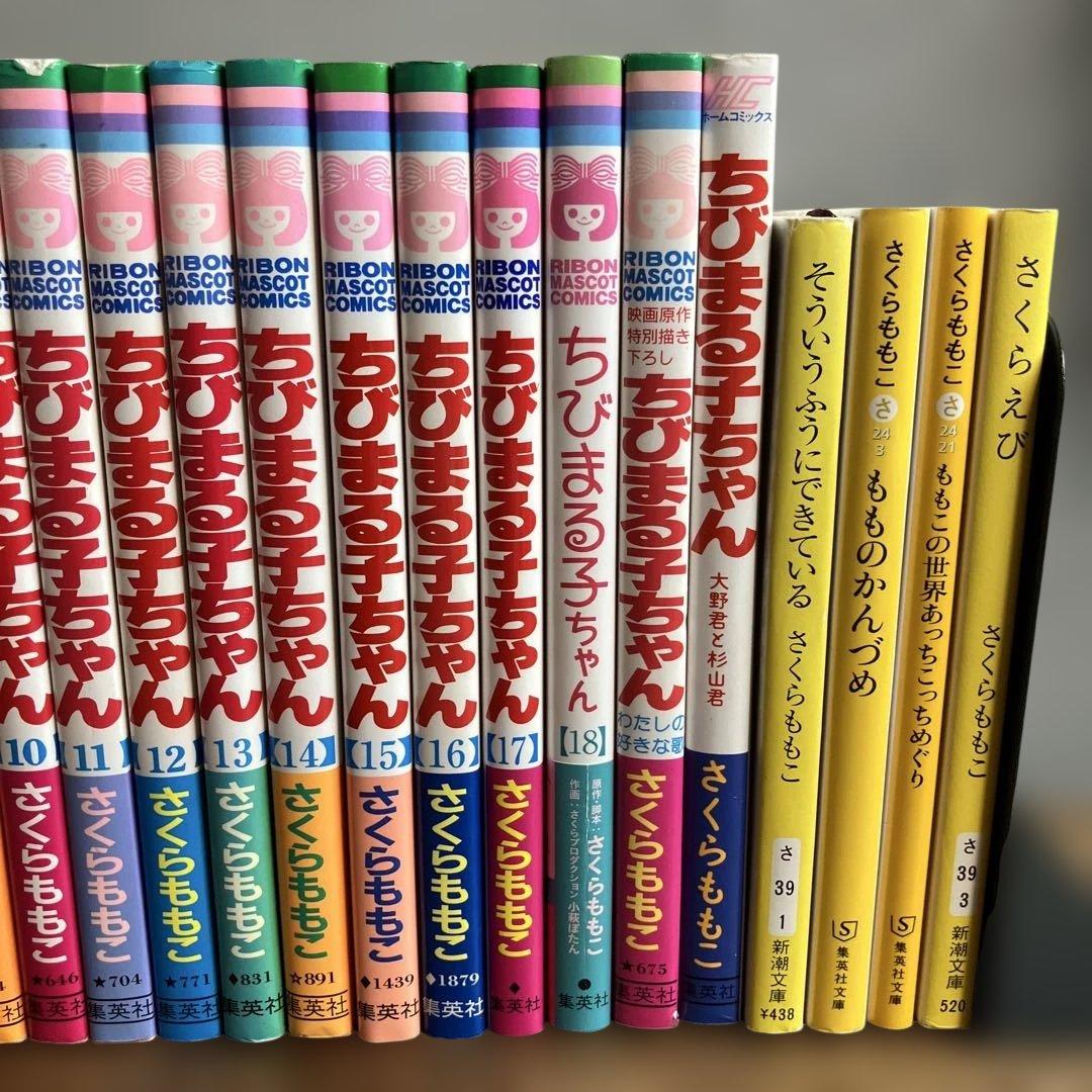 ちびまる子ちゃん 全巻セット＋2冊＋4冊 さくらももこ - メルカリ