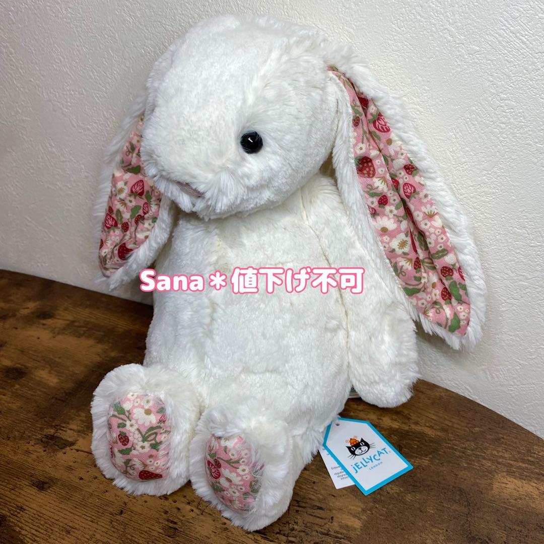 新作　新品　ジェリーキャット　バニー　うさぎ　いちご　イチゴ　ぬいぐるみ　ベリー