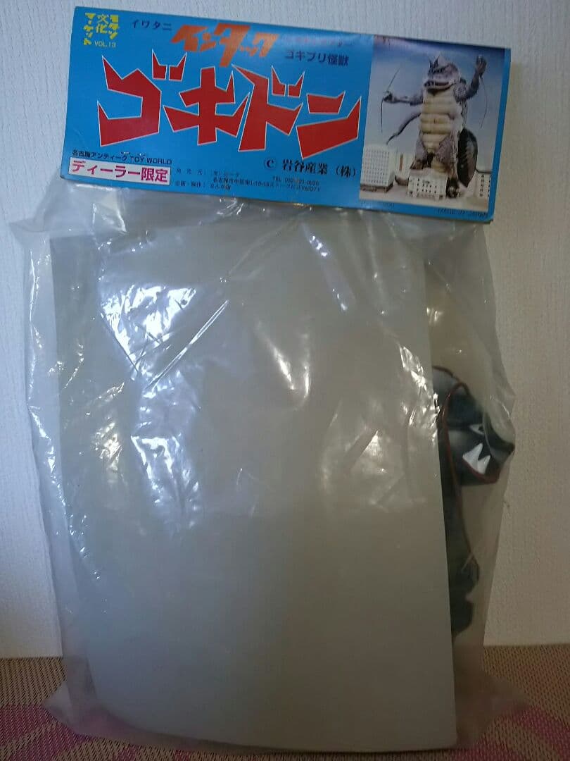 希少品 ディーラー限定 岩谷産業 インタック ゴキブリ怪獣ゴキドン