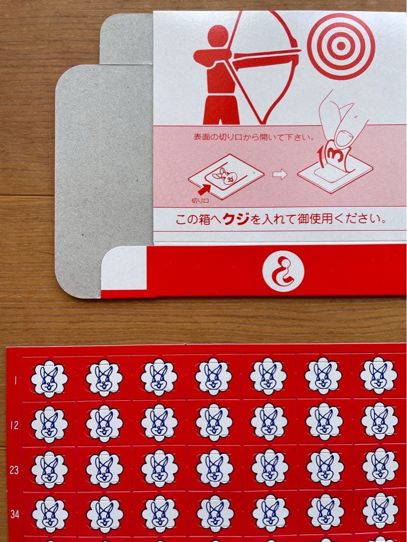 昭和レトロ 当てくじ アクセサリーセット 指輪 昭和レトロ 指輪セット