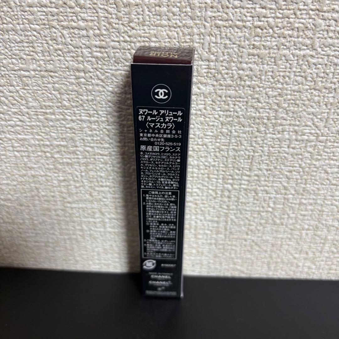 ❗️限定品•値下げ❗️CHANELヌワール アリュール オールインワン マスカラ67