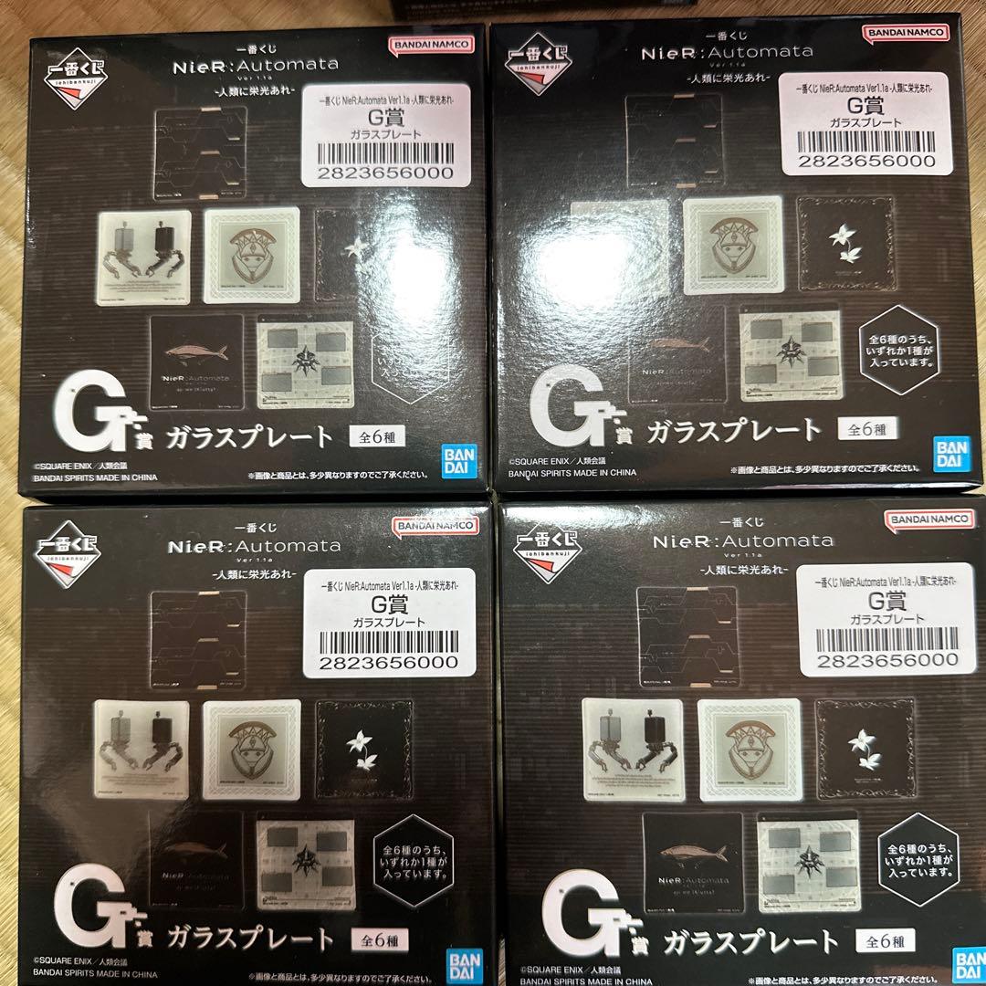 NieR 一番くじ A賞 B賞 C賞D賞 E賞 ラストワン賞 F G H I