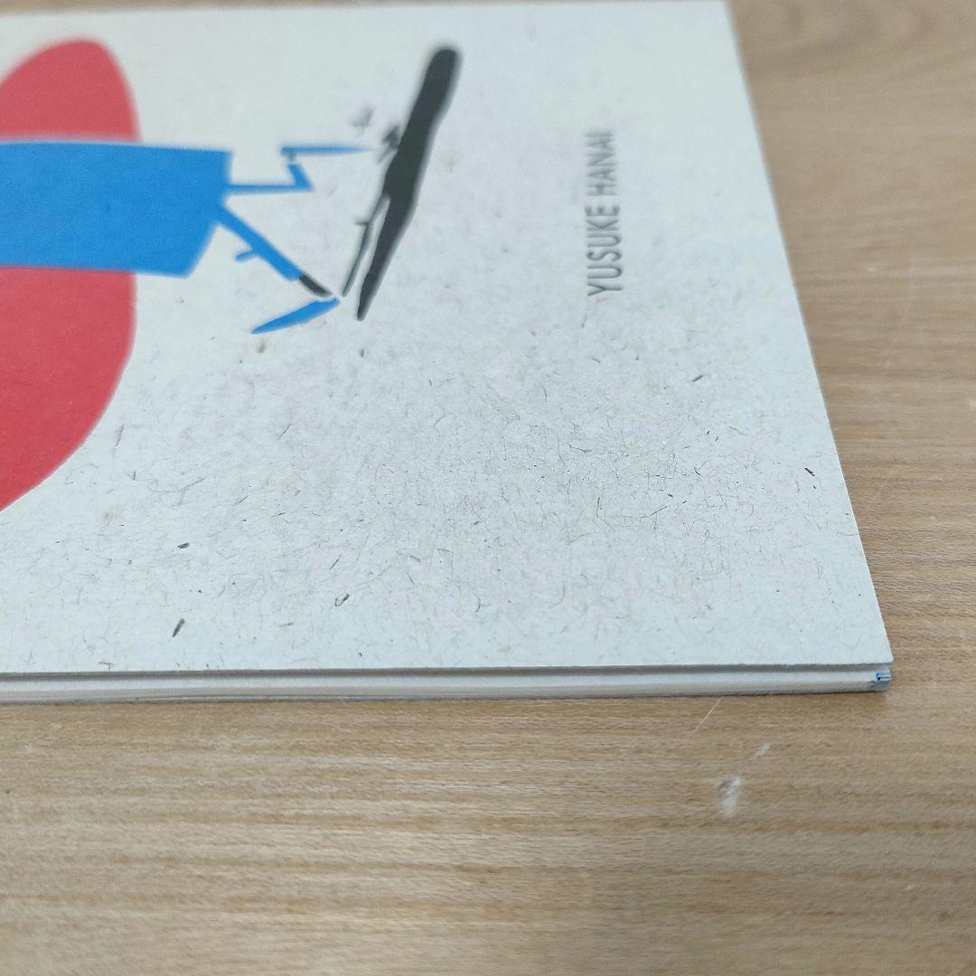 【100部限定】花井祐介 ZINE ☆ Yusuke Hanai アートブック