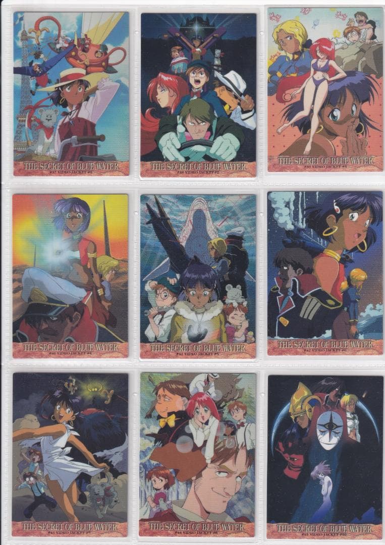 ふしぎの海のナディア カードダスマスターズ トレーディングカード