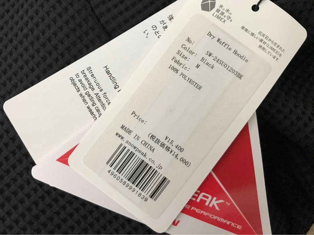 【新品】 Peak Dry Waffle Hoodie Black