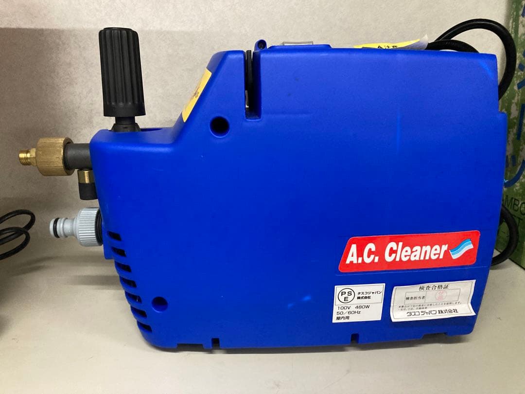 iKcreations エアコン洗浄機 EXTRA POWER A.C.