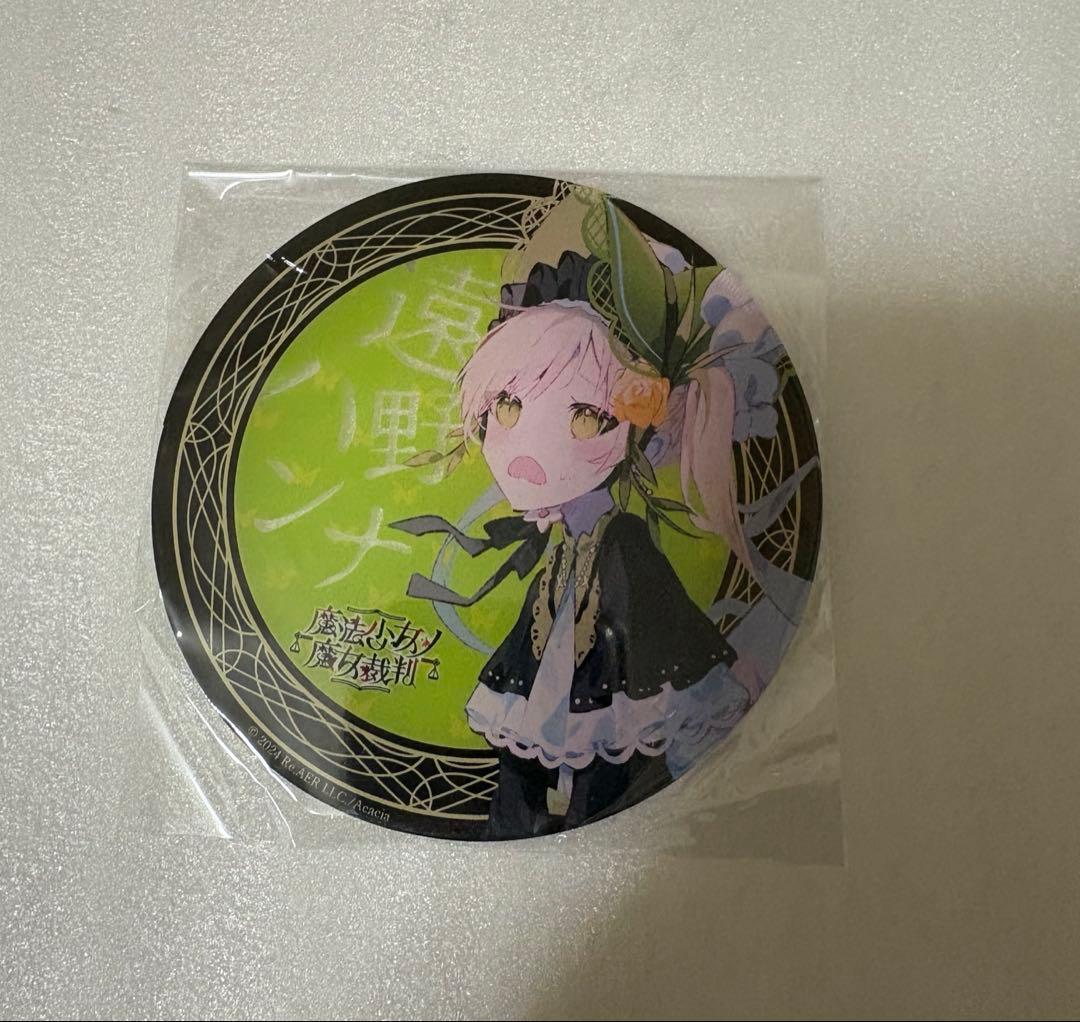 まとめ買いで割引様 リクエスト 4点 まとめ商品 - メルカリ